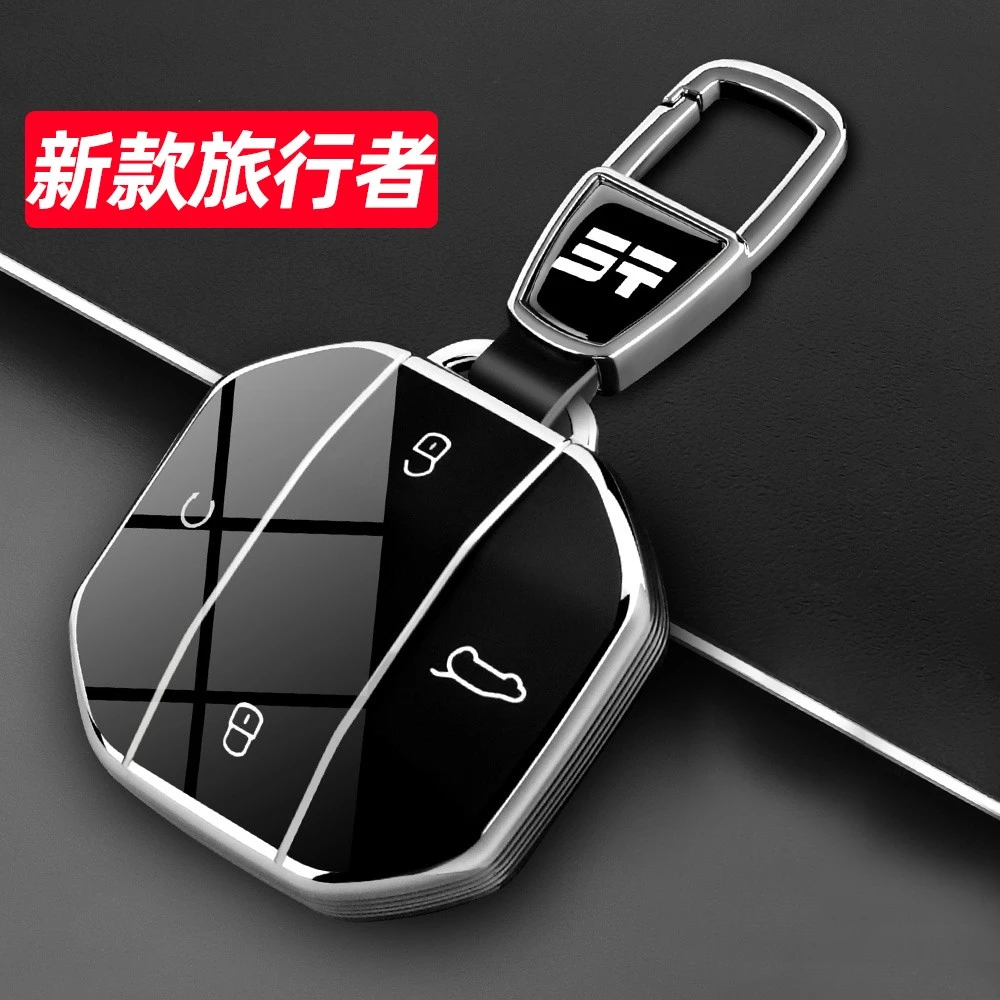 25款捷途旅行者钥匙套全新2025款纪念版旅行者24车遥控包保护壳扣