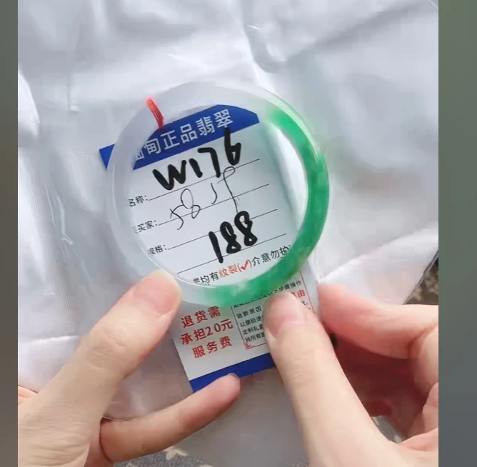 W176【正品 缅甸翡翠】实物以直播间为准微色差