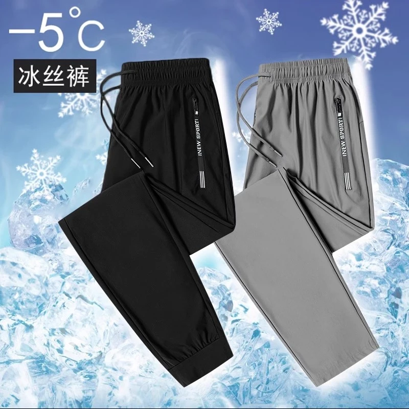 【速干/透气】保罗BAOLUO夏季微弹九分运动长裤冰丝男休闲宽松薄款