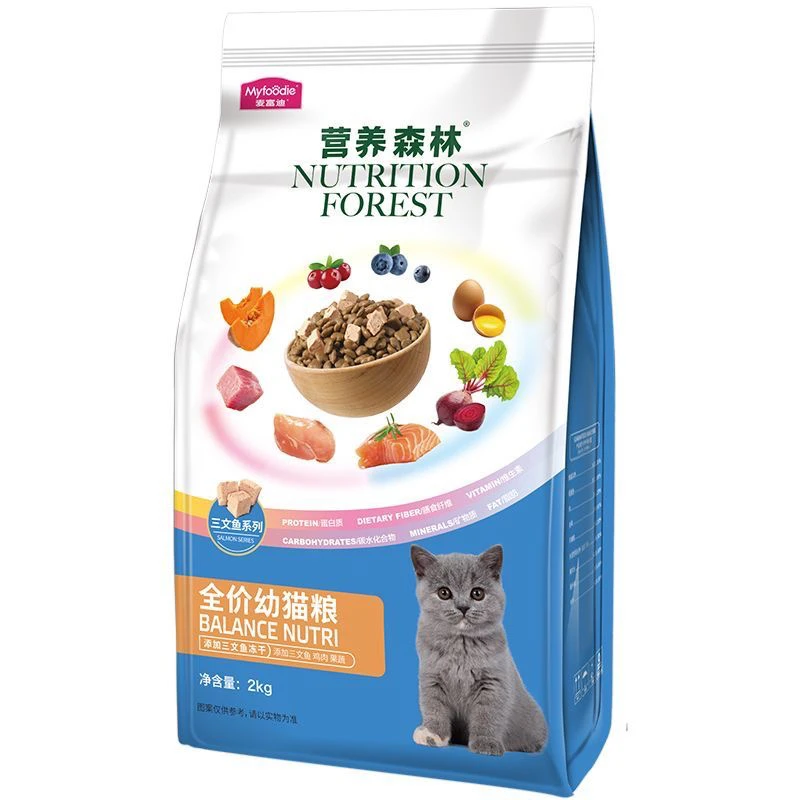 麦富迪猫粮营养森林三文鱼冻干全价幼猫粮室内猫爱心救助通用型