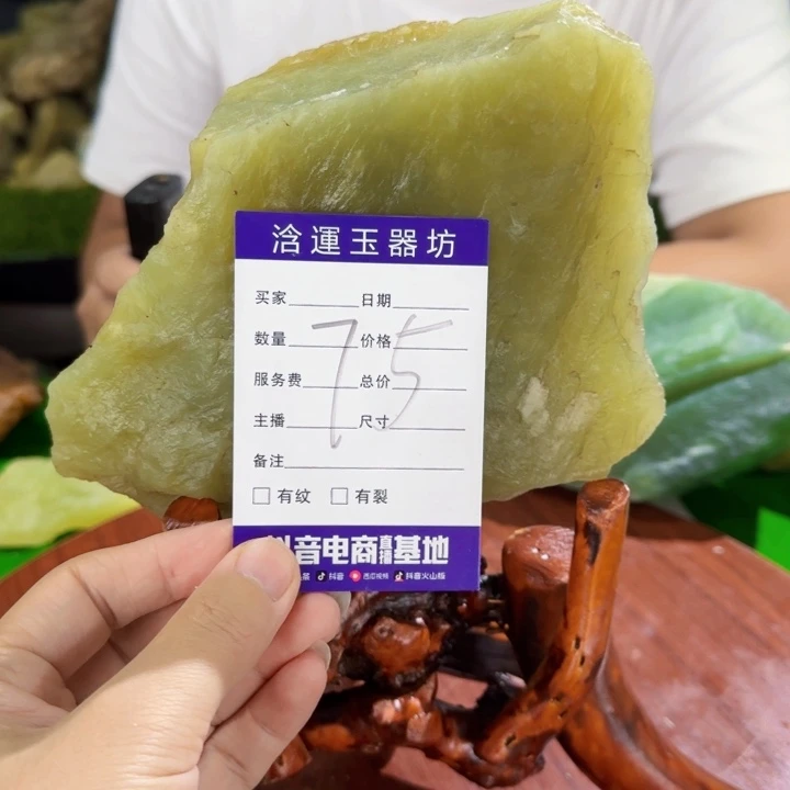 蛇纹石玉未镶嵌摆石