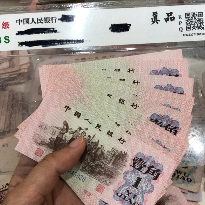 下乡十张，九九成新