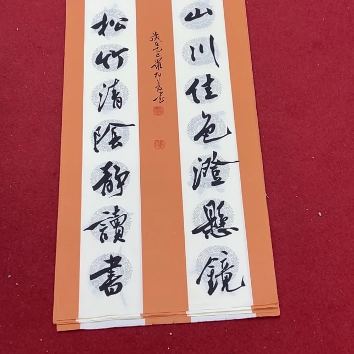 书法罗老师书法作品