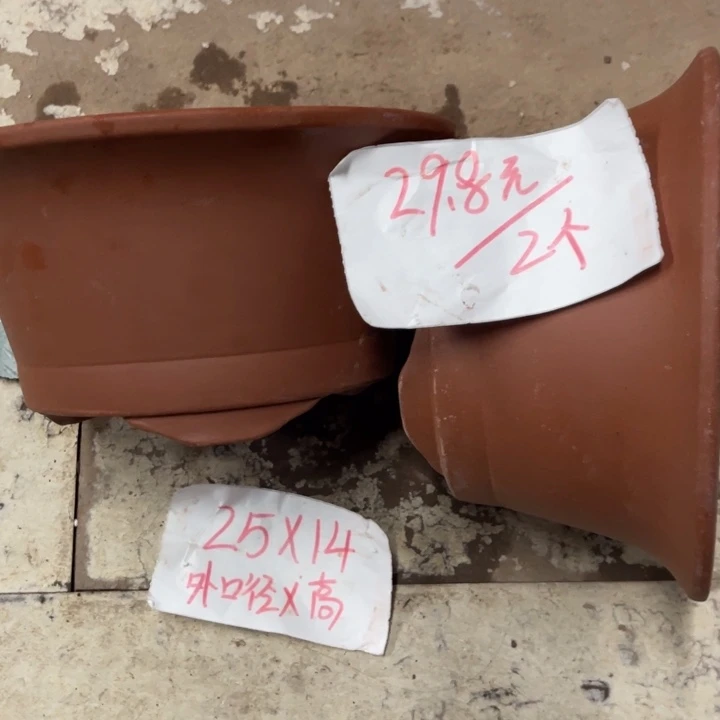 紫砂花盆破损包赔