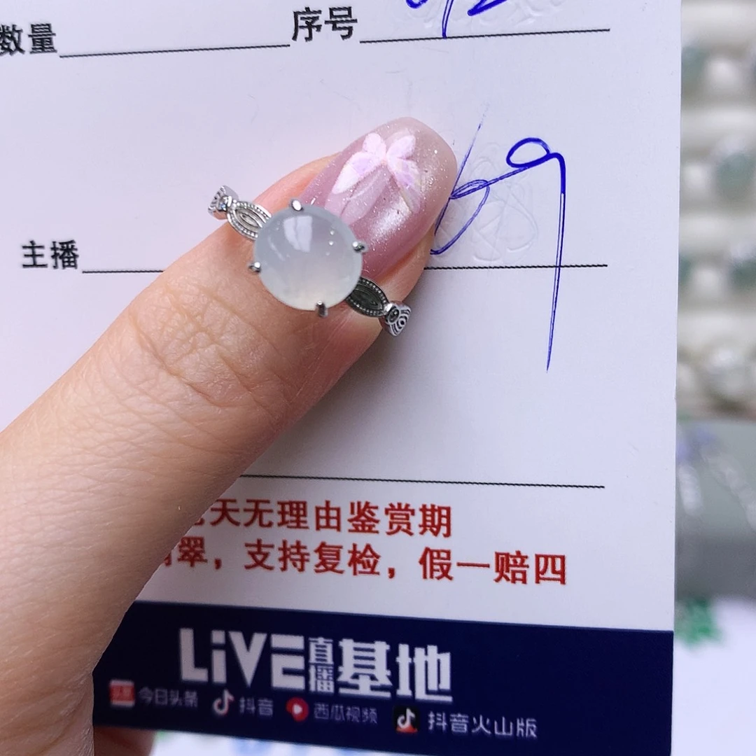 银S925镶嵌戒指翡翠92