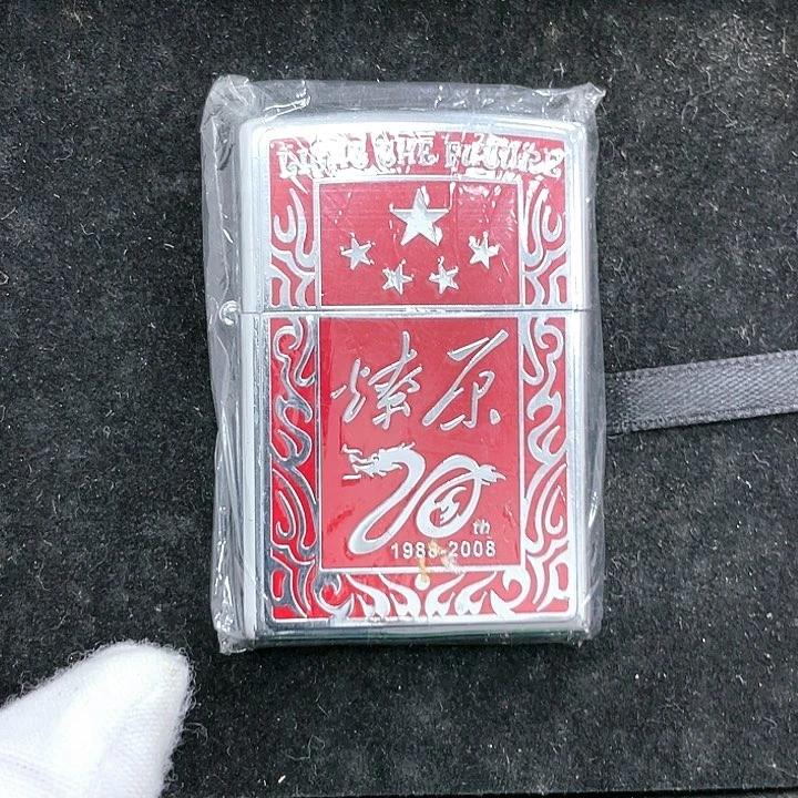 【闪购商品】Hx20周年