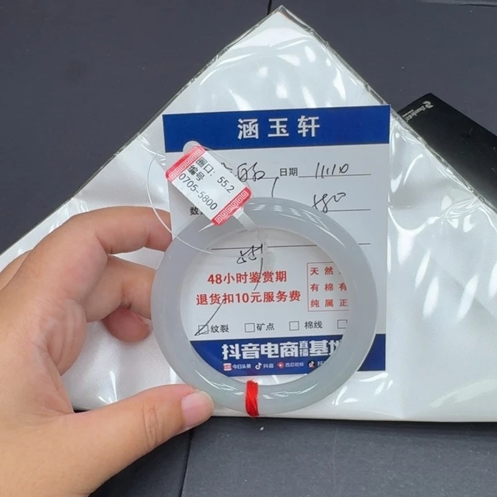 未镶嵌手镯翡翠白***3
