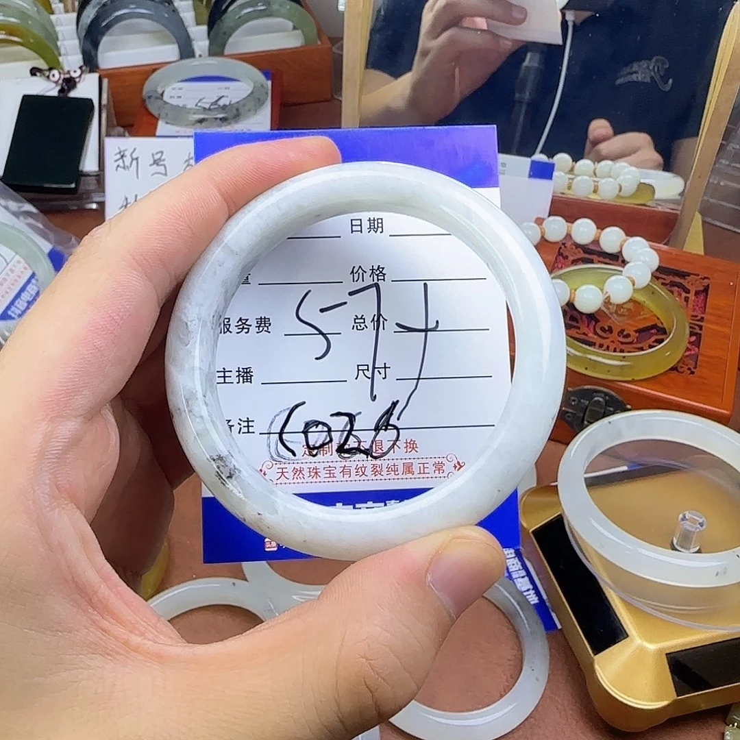 合金蛇纹石玉手镯