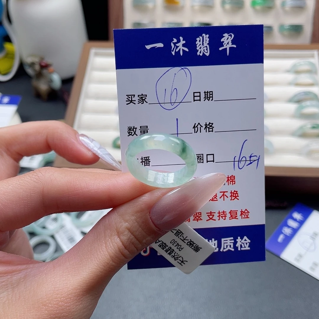 翡翠戒指未镶嵌翡翠首饰