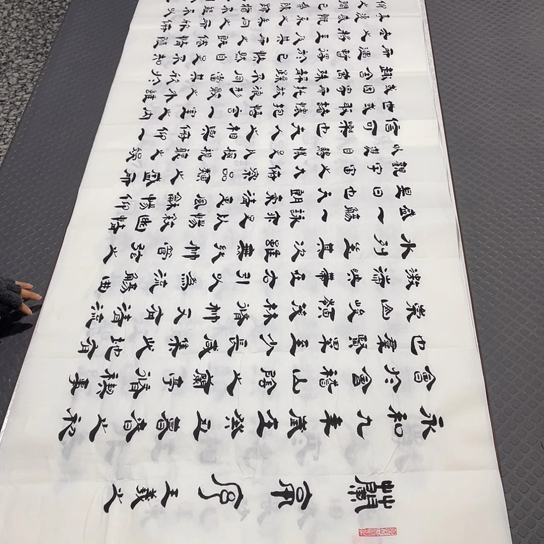 书法隶书李全明十幅