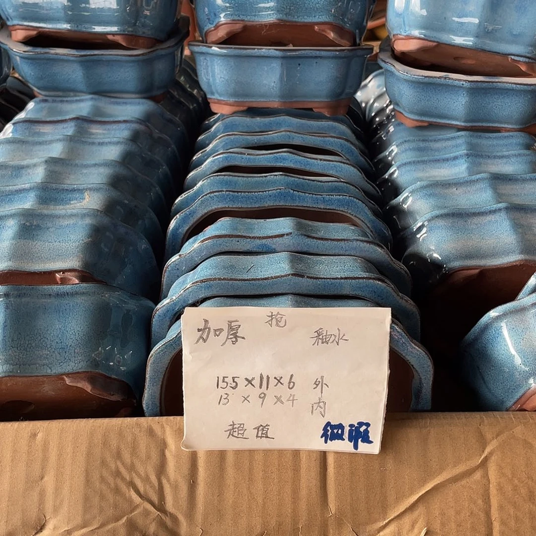 30只特价海棠釉盆一组