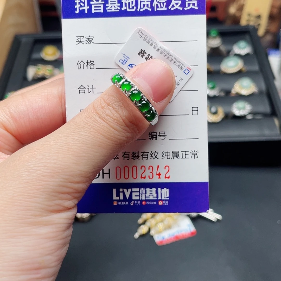 银S925镶嵌戒指翡翠