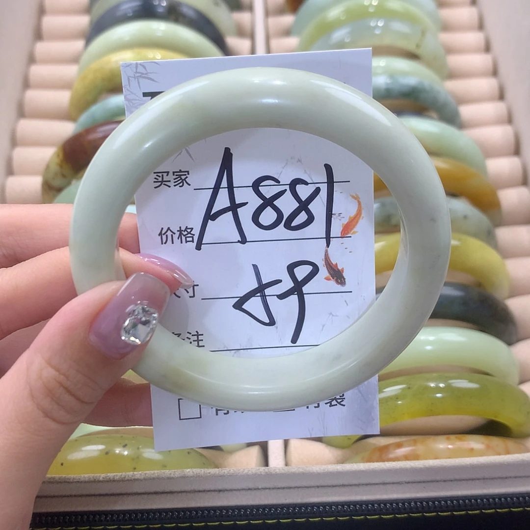 【闪购商品】蛇纹石玉未镶嵌手镯