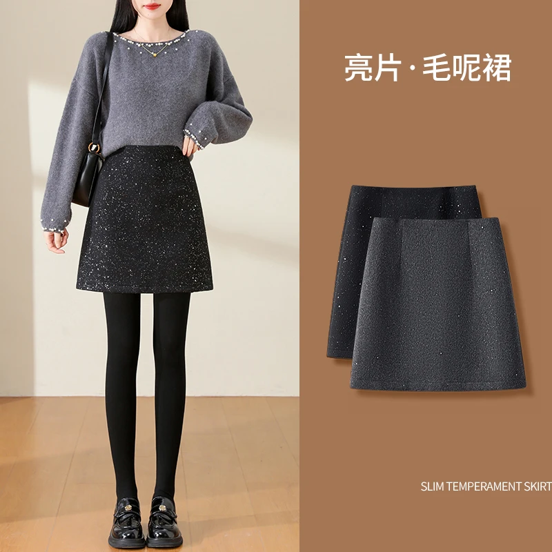 黑色毛呢半身裙女秋冬季2025新款小个子高端亮片呢子短裙包臀裙子
