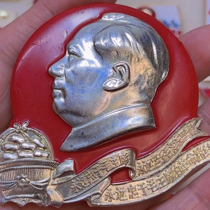 其他普通金属小*我