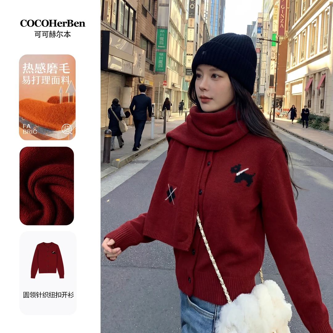 CocoHerben针织女刺绣冬季毛针织衫上衣百搭红色HBT0858