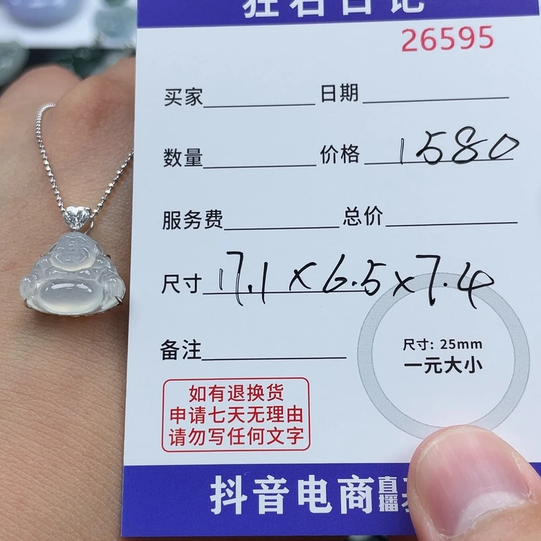 翡翠18K金镶嵌颈饰‼️****天然A货缅甸翡翠