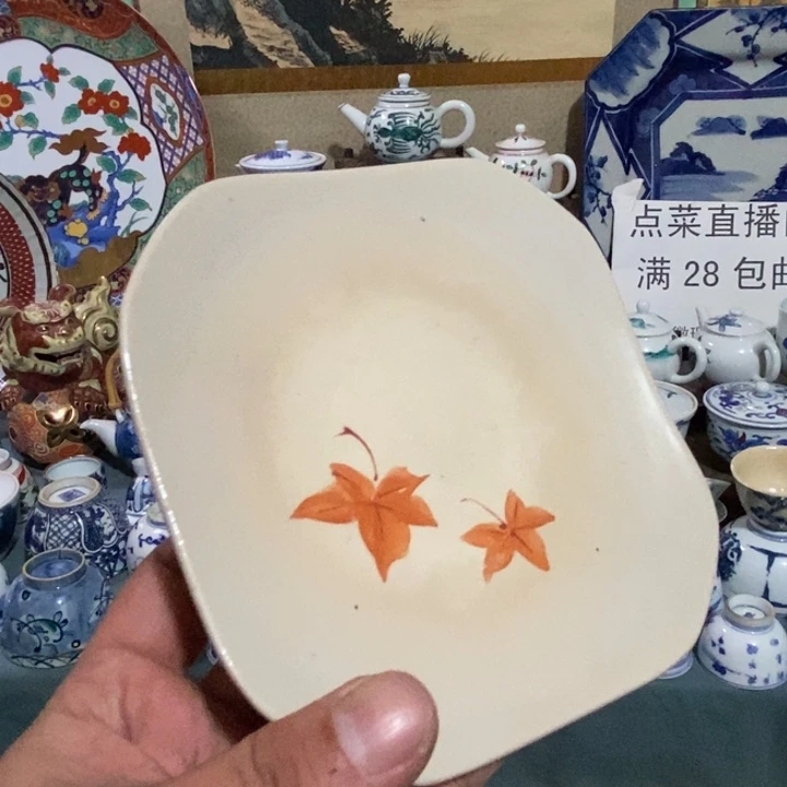 舶来瓷器满28包邮当日凑单