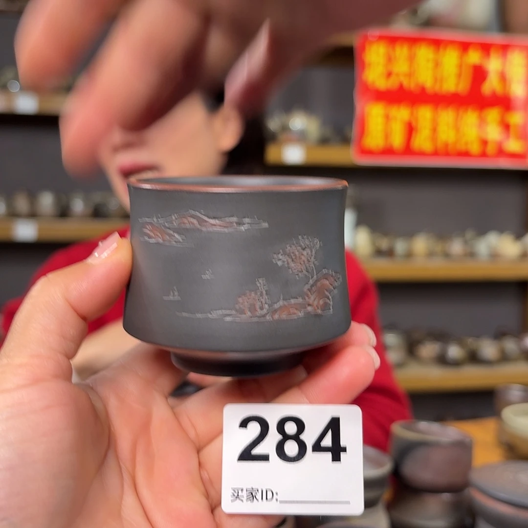 杯坭兴陶柴烧全手工原矿泥料杯