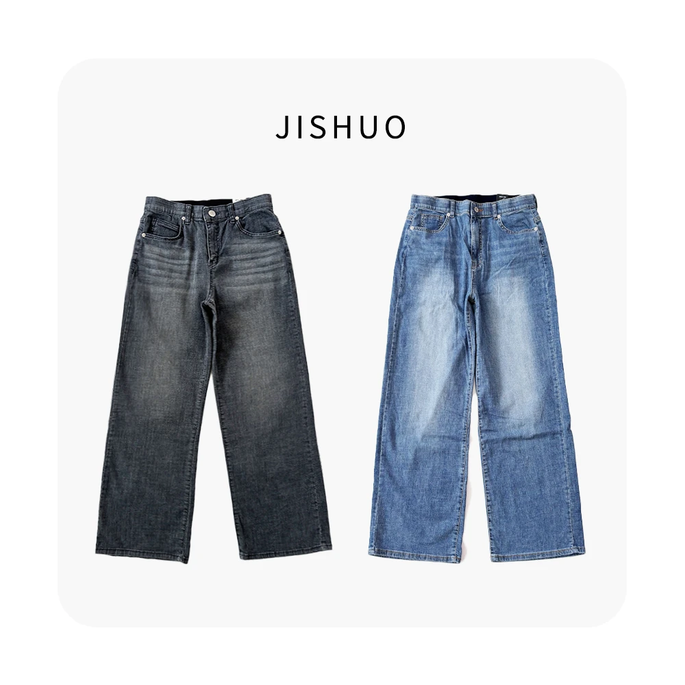 韩版显瘦牛仔裤裤子直筒宽松长裤水洗女装阔腿裤
