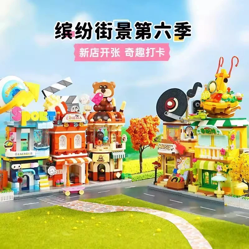 巧克力梦工厂积木K28030
