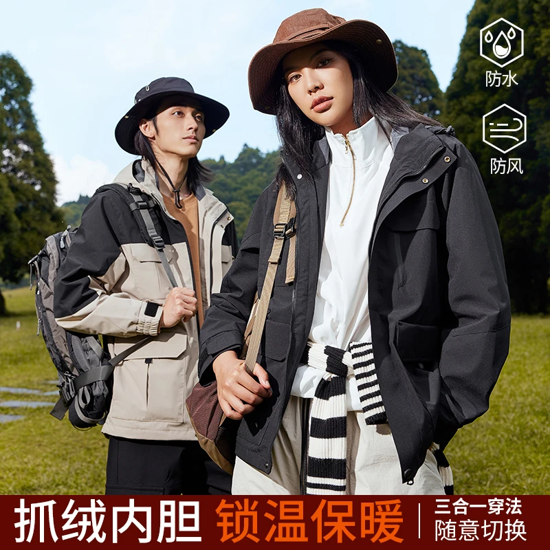 经典款式三合一摇粒绒冲锋衣可拆卸冲锋衣防风防水保暖加厚款955