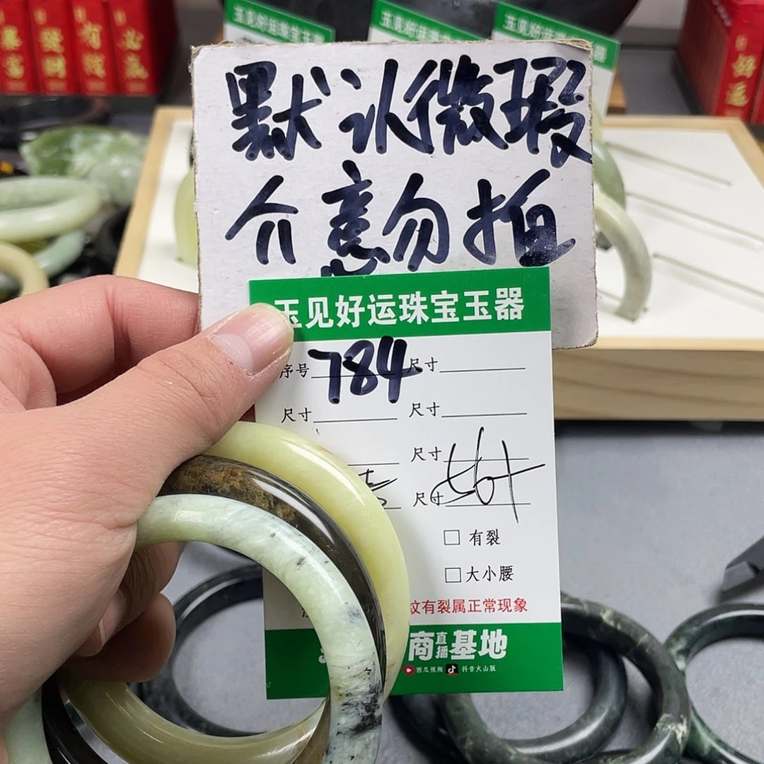 蛇纹石玉手镯未镶嵌