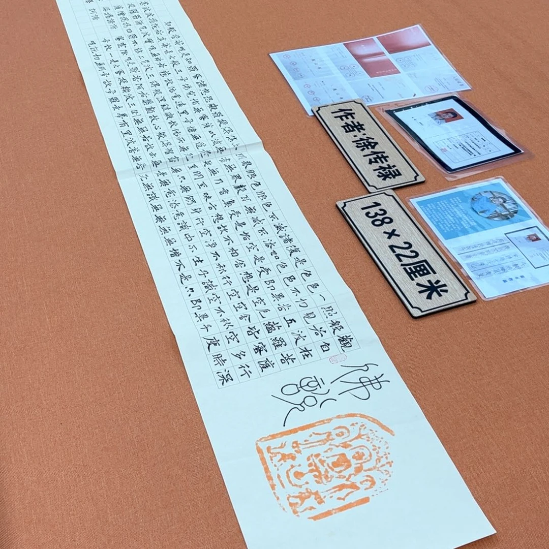 书法中书会员原创书法惠友