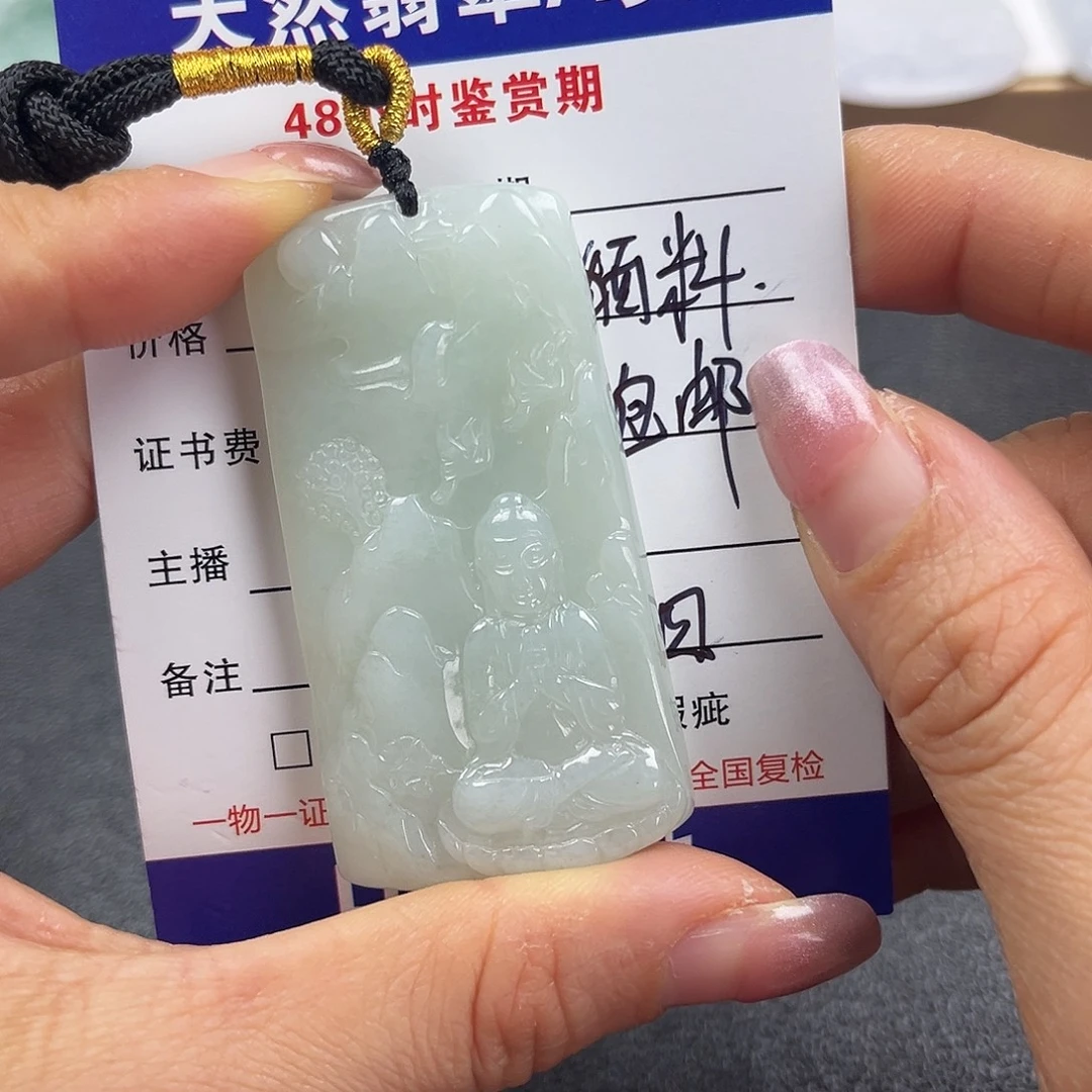 翡翠未镶嵌颈饰