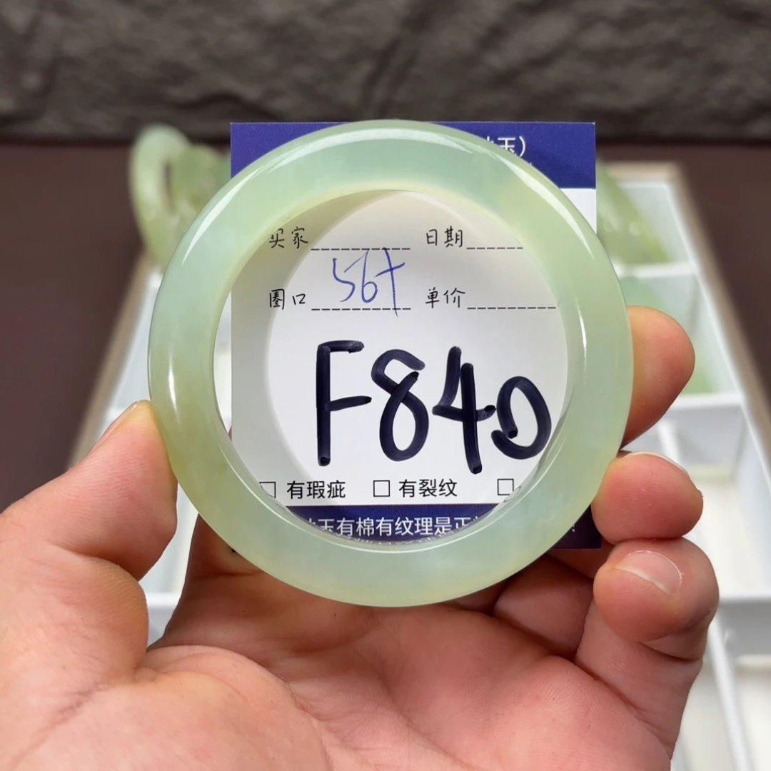 岫玉未镶嵌手镯手镯