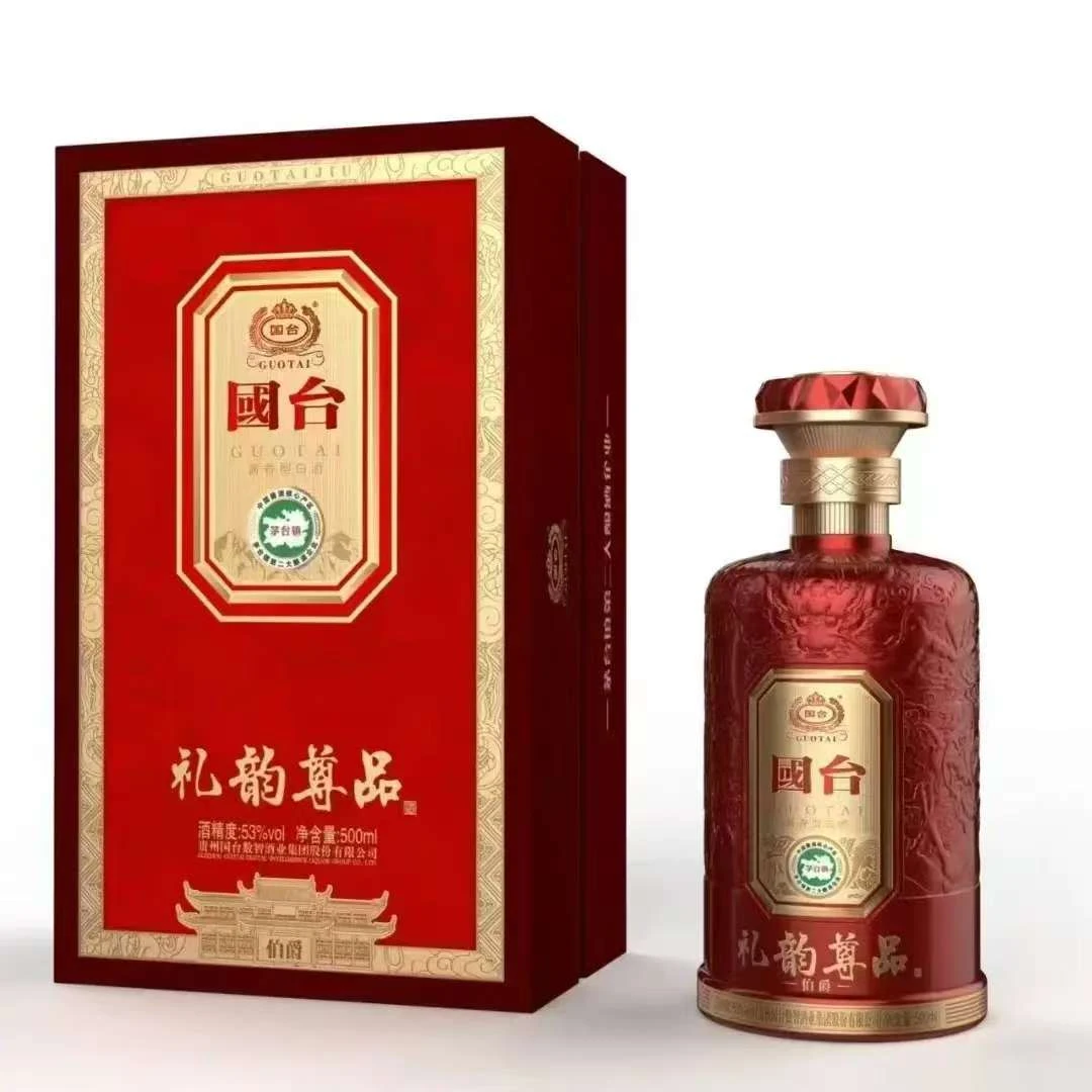 国台礼韵尊品 酱香型白酒53度500ml