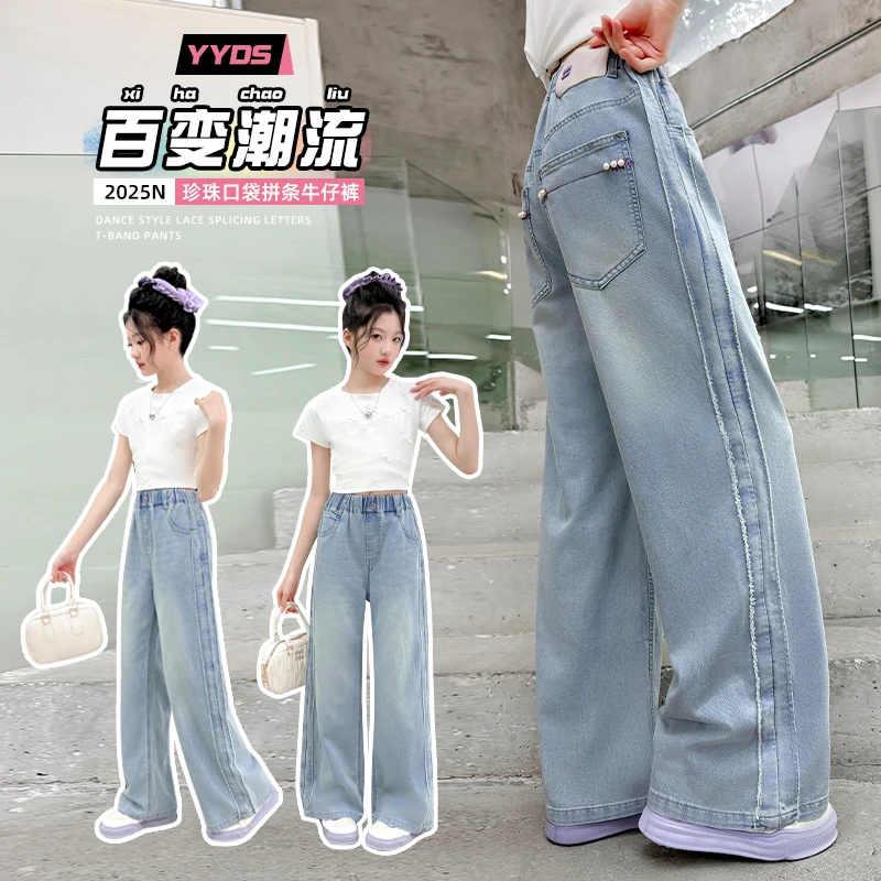 女童牛仔裤宽松阔腿夏季2025新款初中生女孩裤子薄款女大童直筒裤