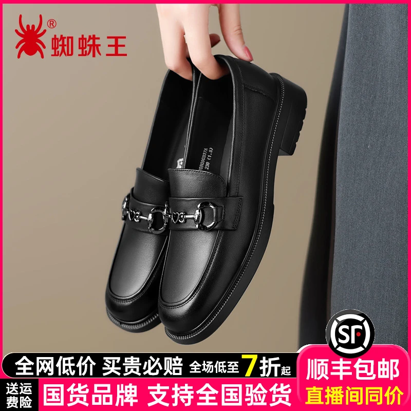 蜘蛛王乐福鞋2025秋季玛丽珍鞋套筒金属时尚英伦小皮鞋单鞋090337