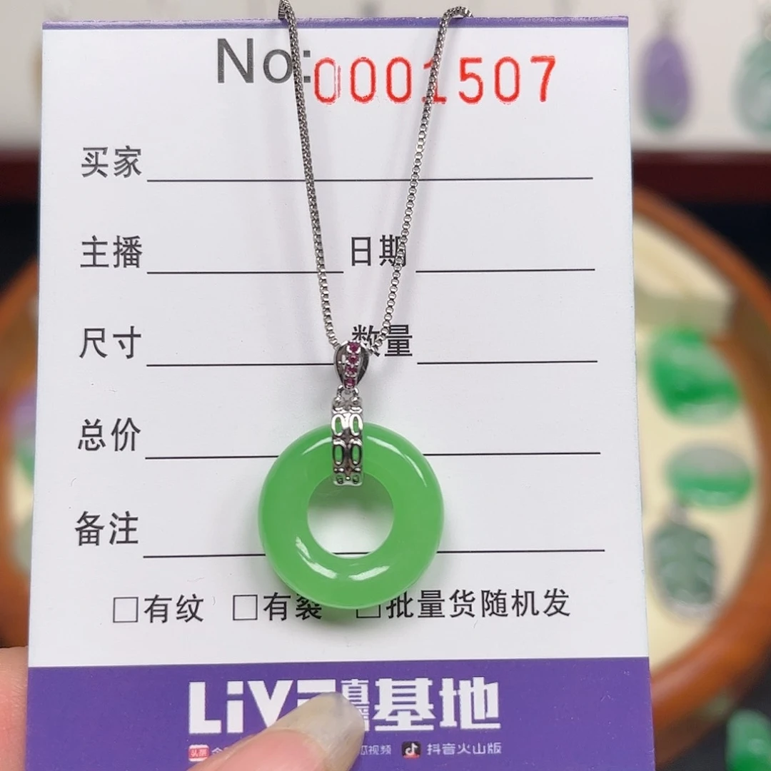 【闪购商品】无非金属吊坠
