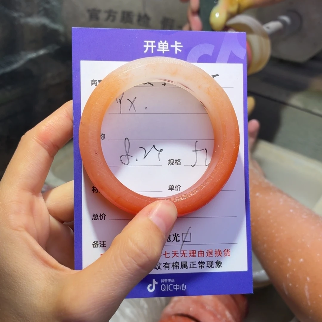 Y***.未镶嵌手镯石英质玉