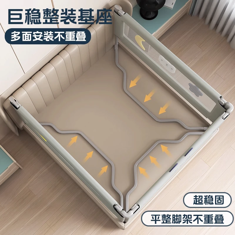 免打孔婴儿床围栏宝宝床上安全防摔护栏通用儿童防掉床边挡板床围