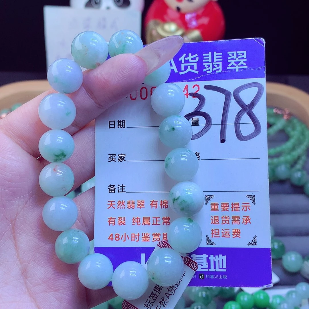 颈饰未镶嵌翡翠天然
