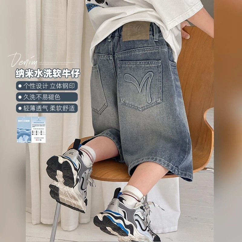 男童短裤儿童2025新款男宝宝中大童牛仔五分裤休闲运动过膝裤外穿