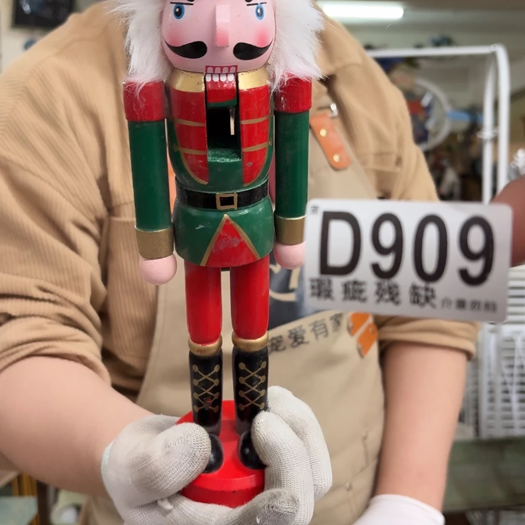 核桃木/黑胡桃（胡桃木）