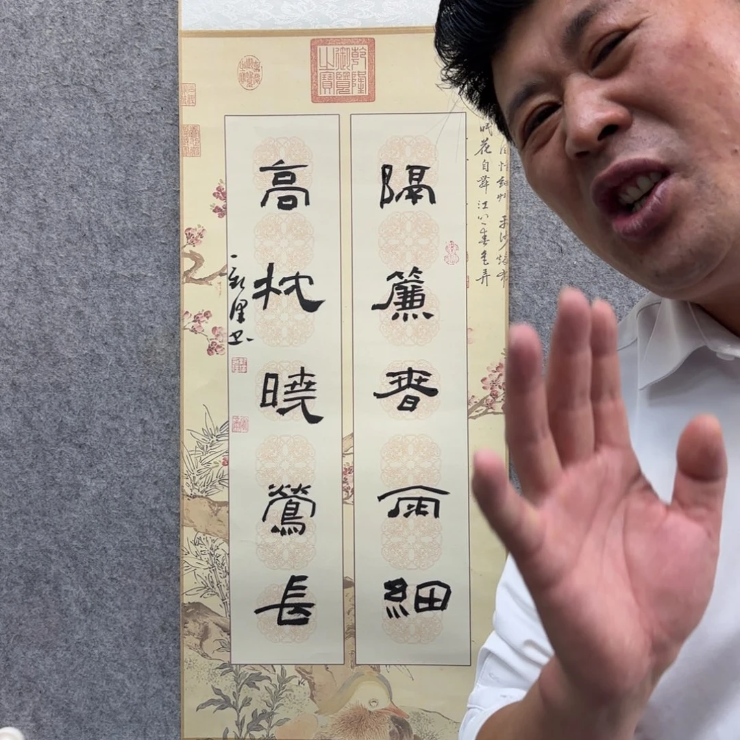 书法书法书法作品