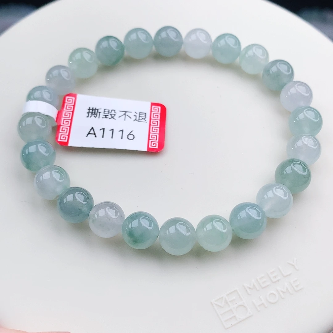 未镶嵌手链翡翠翡翠7.5mm