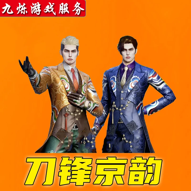 CF穿越火线刀锋京韵兰妹妹邀请好友积分屠龙惊鸿裁决运输船召集币