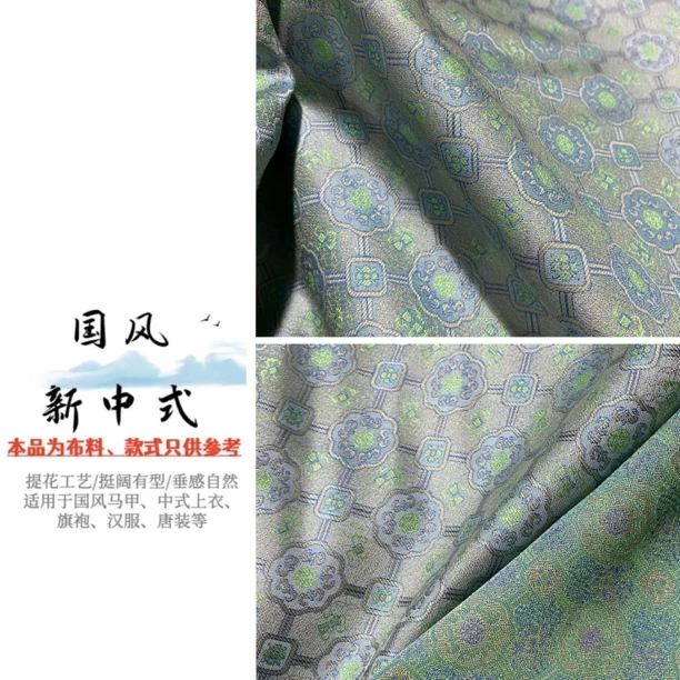 宋锦纹国风新中式提花面料织锦缎马甲外套旗袍汉服马面裙布料