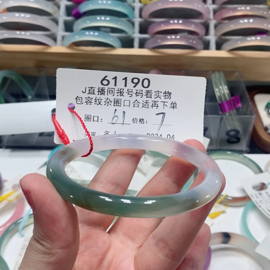 玛瑙/玉髓手镯未镶嵌61190