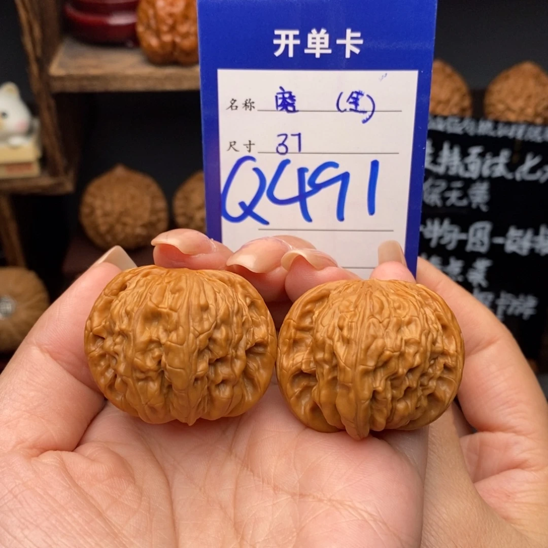 文玩核桃吊坠37全品磨盘