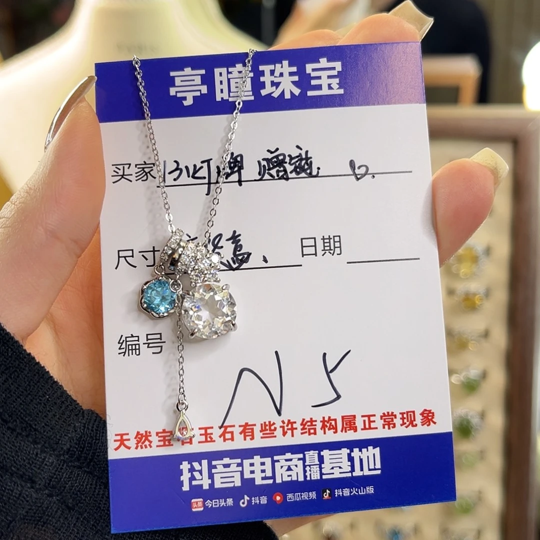 豆***豆水晶银S925镶嵌吊坠(赠链)