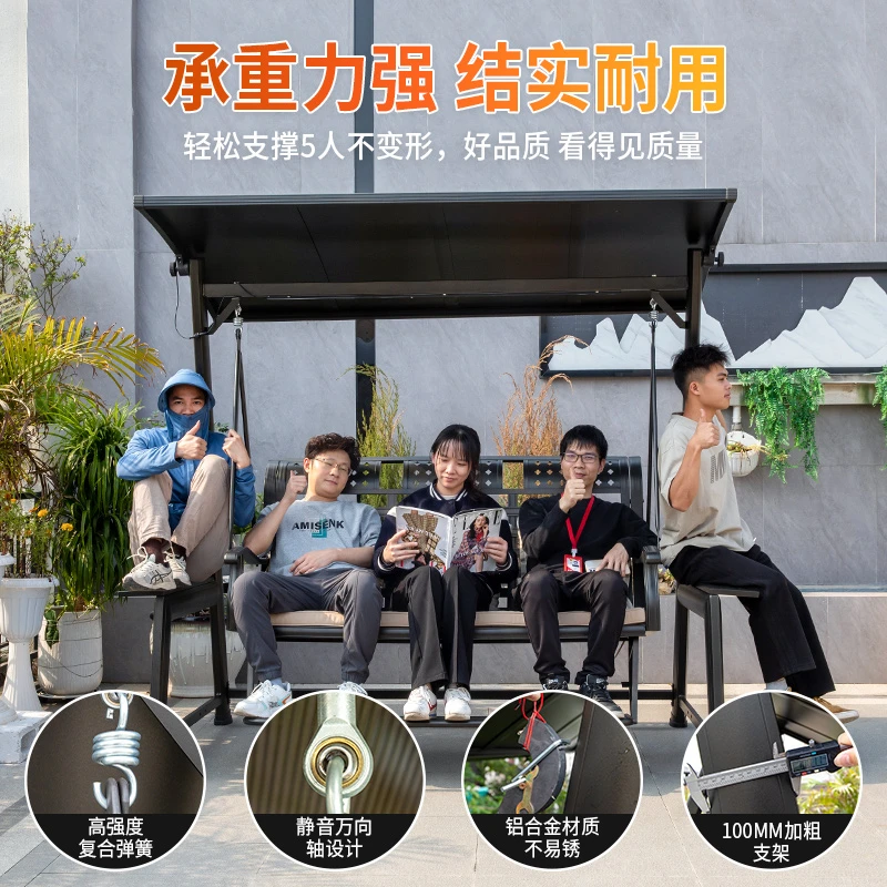 梵派庭院秋千摇椅别墅吊椅室外花园阳台太阳能家用三人网红荡秋千