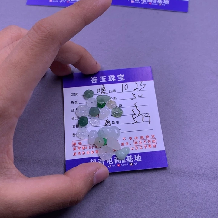 颈饰未镶嵌翡翠嗯****流