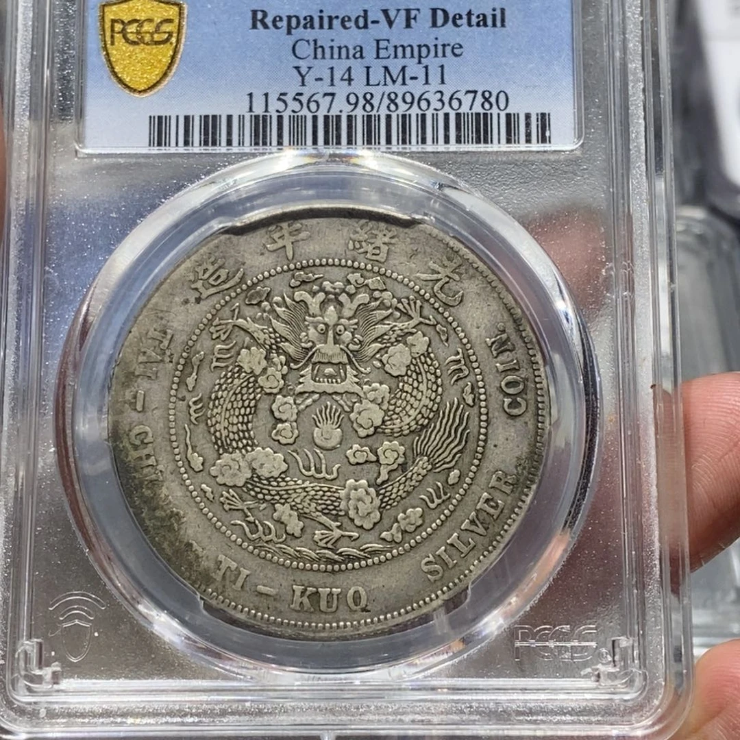 银造总/国福泉信/36780