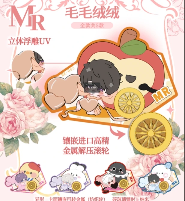 【39.9/盒恋与深空X万卡深恋】高级限定卡牌第一弹勾人心弦收藏小卡